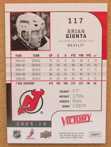 НХЛ Брайан Джионта Нью-Джерси Дэвилз № 117 1