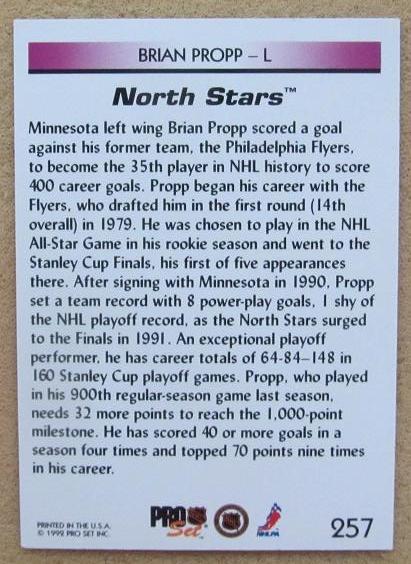 НХЛ Брайан Пропп Миннесота Норт Старз № 257 1