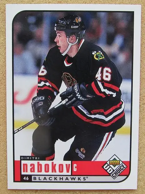 НХЛ Дмитрий Набоков Чикаго Блэкхокс КС Тольятти Новокузнецк Сибирь № 50