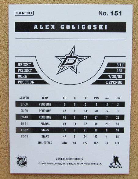 НХЛ Алекс Голигоски Даллас Старз № 151 1