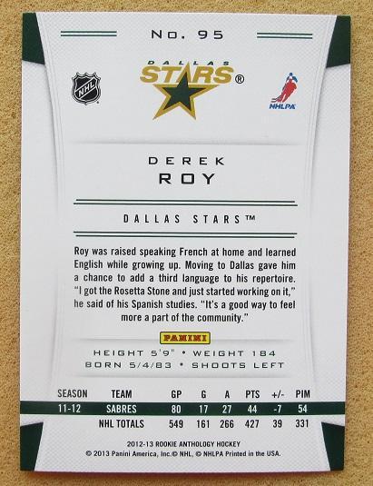 НХЛ Дерек Рой Даллас Старз № 95 1