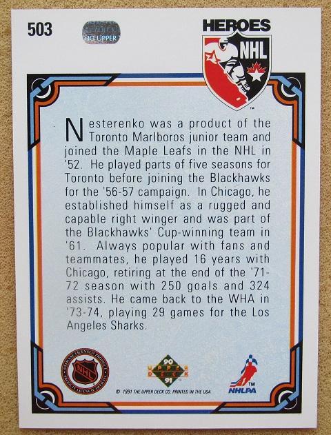 НХЛ Эрик Нестеренко Чикаго Блэкхокс № 503 1