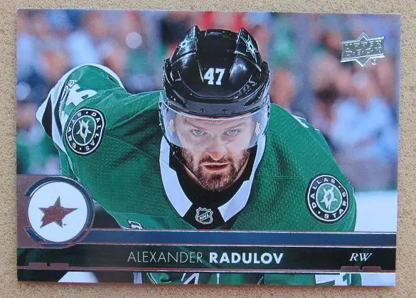 НХЛ Александр Радулов Даллас Старз Тверь Динамо ЦСКА Москва Уфа № 311