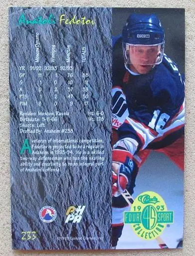 НХЛ Анатолий Федотов Монктон Хокс Саратов Динамо Москва Пермь Подольск № 233 1