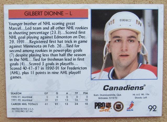 НХЛ Жильбер Дионн Монреаль Канадиенс № 92 1