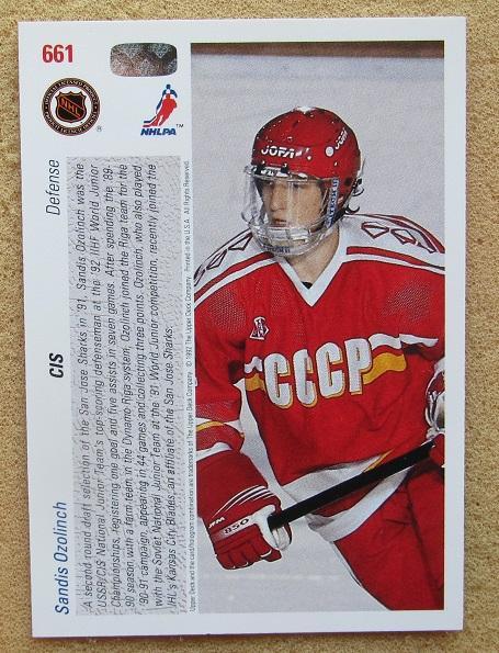 НХЛ Сандис Озолиньш СССР № 661 1