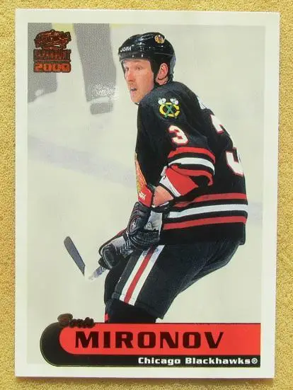 НХЛ Борис Миронов Чикаго Блэкхокс ЦСКА Москва МВО Витязь Подольск Крылья № 57