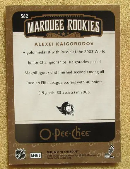 НХЛ Алексей Кайгородов Оттава Сенаторз Магнитогорск Уфа Барыс Динамо Москв № 562 1