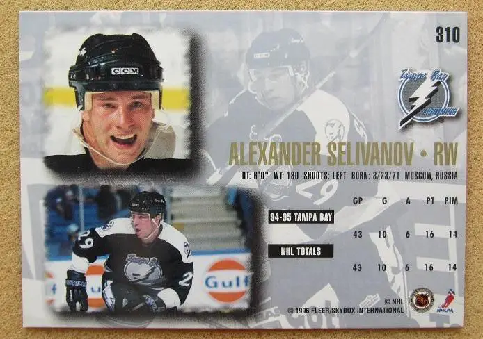 НХЛ Александр Селиванов Тампа Бэй Лайтнинг Спартак Москва № 310 1