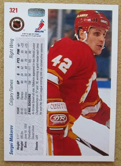 НХЛ Сергей Макаров Калгари Флэймз Челябинск ЦСКА Москва № 321 1