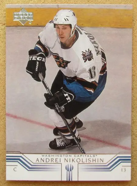 НХЛ Андрей Николишин Вашингтон Кэпиталз Динамо ЦСКА Москва Тольятти Омск № 177
