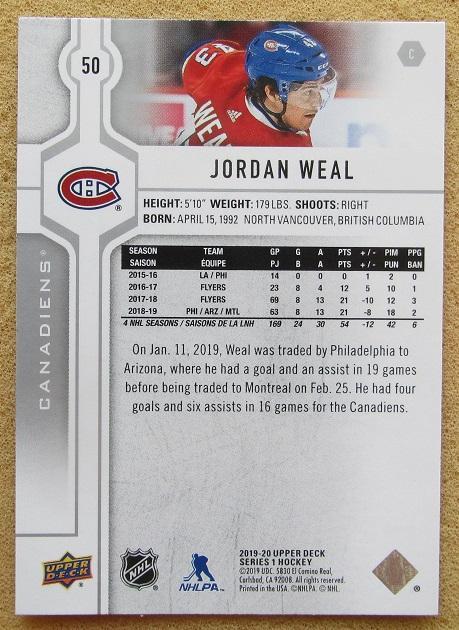 НХЛ Джордан Уил Монреаль Канадиенс № 50 1
