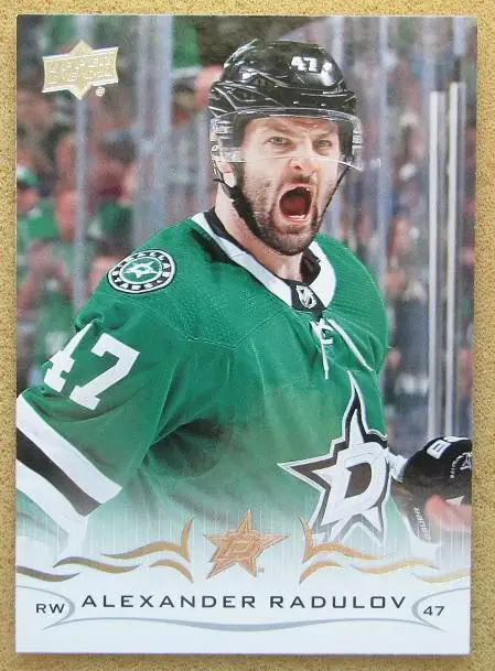 НХЛ Александр Радулов Даллас Старз Тверь Динамо ЦСКА Москва Уфа № 311