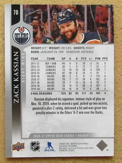НХЛ Зак Кэссиан Эдмонтон Ойлерз № 70 1