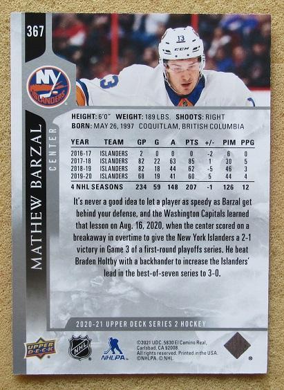 НХЛ Мэтью Барзал Нью-Йорк Айлендерс № 367 1