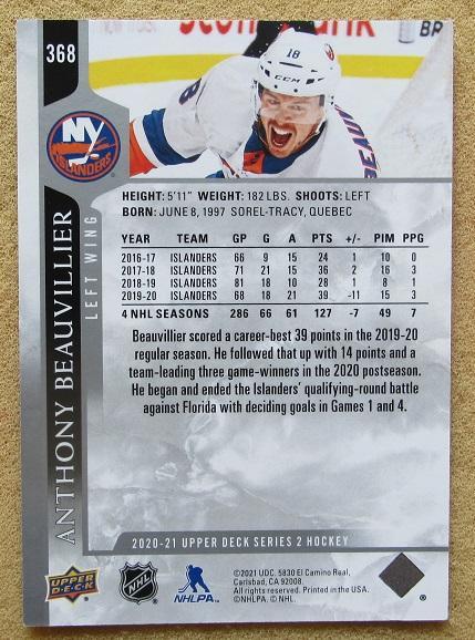 НХЛ Энтони Бовилье Нью-Йорк Айлендерс № 368 1