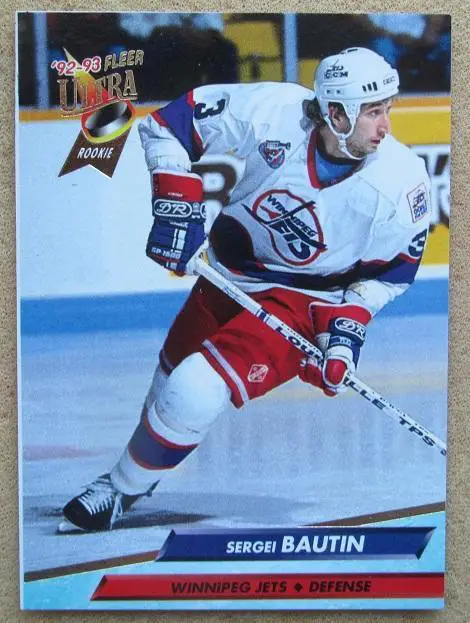 НХЛ Сергей Баутин Виннипег Джетс Детройт Саратов Динамо Москва Казань № 440