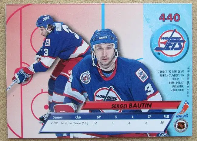 НХЛ Сергей Баутин Виннипег Джетс Детройт Саратов Динамо Москва Казань № 440 1