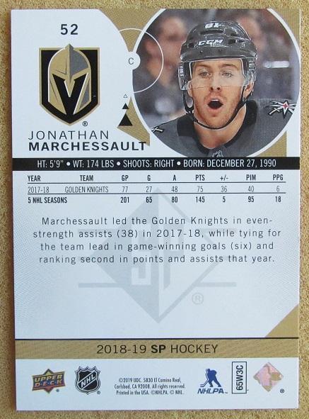 НХЛ Жонатан Маршессо Вегас Голден Найтс № 52 1