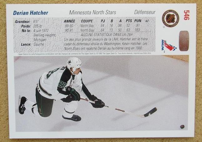 НХЛ Дэриан Хэтчер Миннесота Норт Старз № 546 1