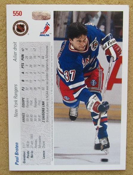 НХЛ Пол Бротен Нью-Йорк Рейнджерс № 550 1