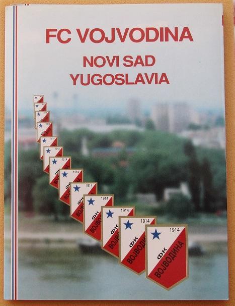ФК Войводина Нови Сад 1998 Югославия Сербия