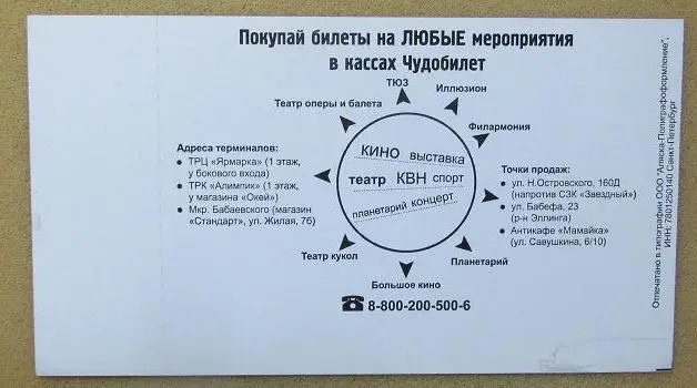 Локомотив Москва - Кубань Краснодар 21.05.2015 финал Кубка России 1