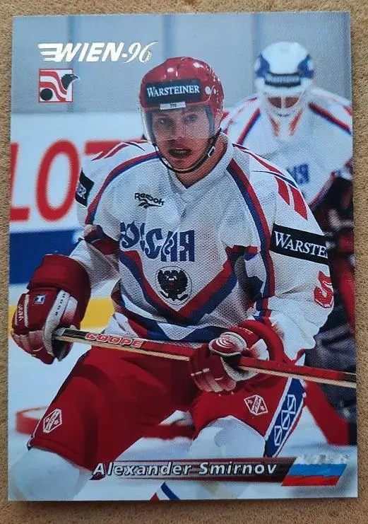 НХЛ Александр Смирнов Россия Вена 1996 № 139