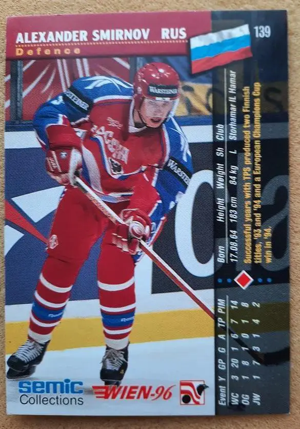 НХЛ Александр Смирнов Россия Вена 1996 № 139 1
