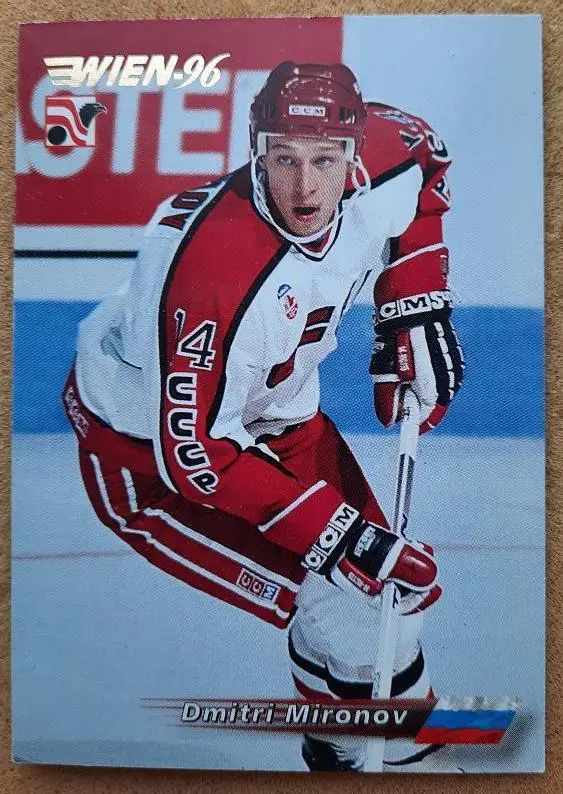 НХЛ Дмитрий Миронов Россия Вена 1996 № 133