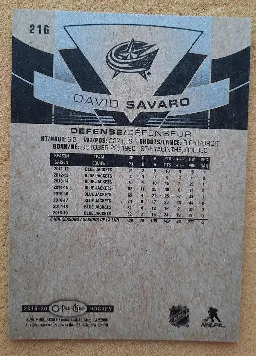 НХЛ Дэвид Савар Коламбус Блю Джекетс № 216 1