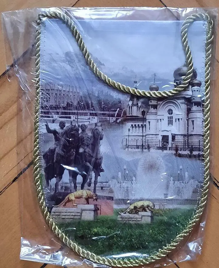 вымпел ФК Аланы Владикавказ 1