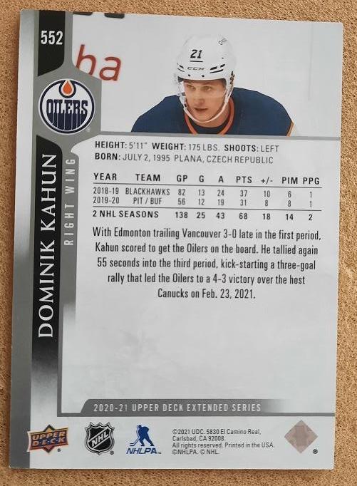 НХЛ Доминик Кахун Эдмонтон Ойлерз № 552 1