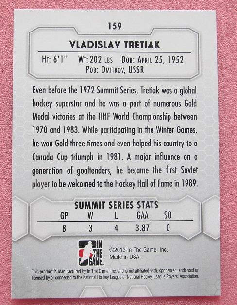 НХЛ Владислав Третьяк СССР ЦСКА Москва № 159 1