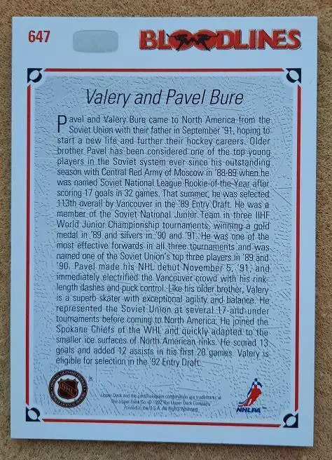 НХЛ Валений и Павел Буре № 647 фр 1