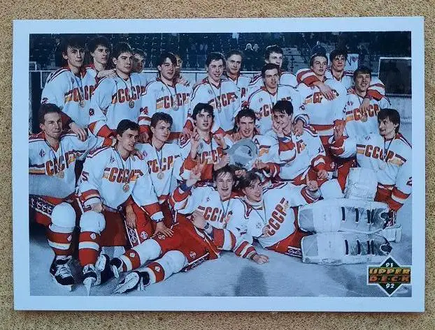 НХЛ сборная СССР чемпионат мира среди юниоров № 649 чек-лист