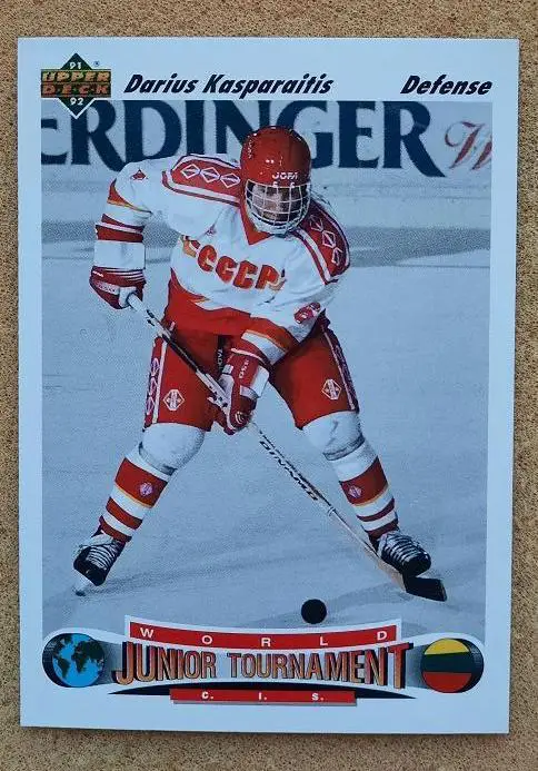 НХЛ Дарюс Каспарайтис СССР № 650