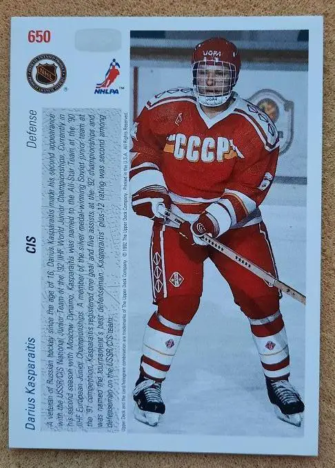 НХЛ Дарюс Каспарайтис СССР № 650 1