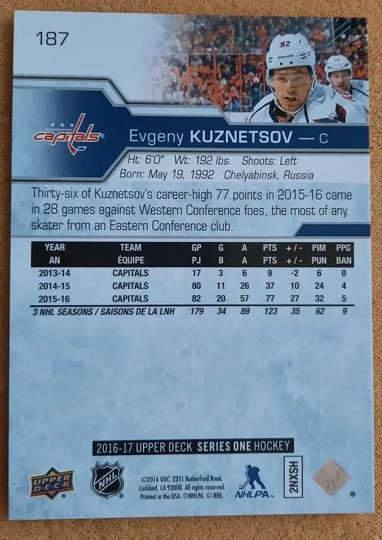 НХЛ Евгений Кузнецов Вашингтон Кэпиталз Трактор Челябинск № 187 1