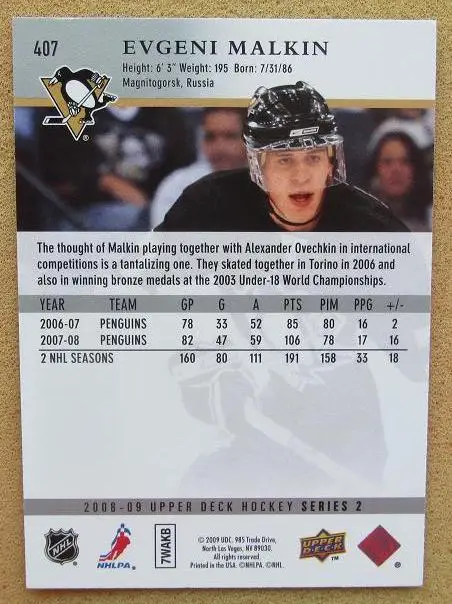 НХЛ Евгений Малкин Питтсбург Пингвинз Магнитогорск № 407 1