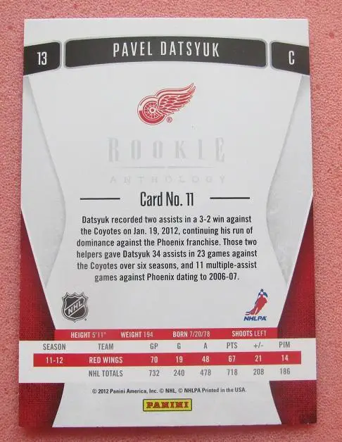 НХЛ Павел Дацюк Детройт Ред Уингз Екатеринбург Казань Динамо ЦСКА Москва СКА 11 1