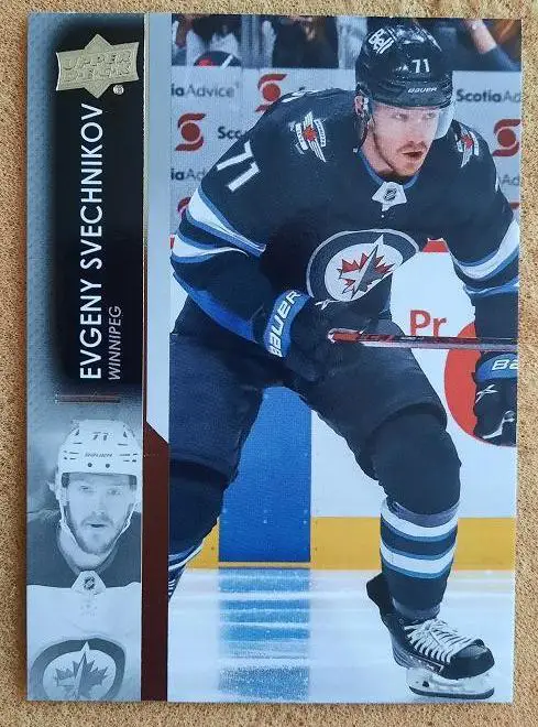 НХЛ Евгений Свечников Виннипег Джетс Казань № 666