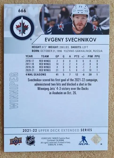 НХЛ Евгений Свечников Виннипег Джетс Казань № 666 1