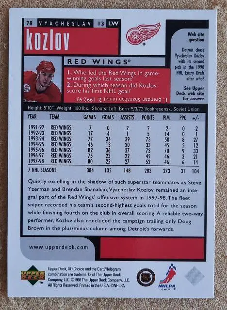 НХЛ Слава Козлов Детройт Ред Уингз Химик ЦСКА Спартак Казань Уфа Атлант № 78 1
