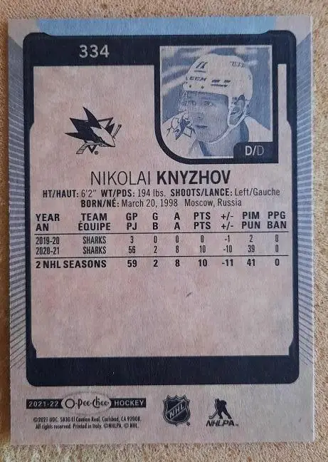 НХЛ Николай Кныжов Сан-Хосе Шаркс Кемерово Омск СКА № 334 1