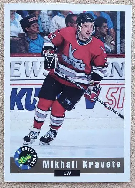 НХЛ Михаил Кравец Канзас-Сити Блейдс Ленинград № 106
