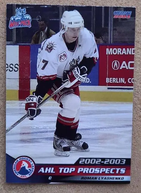 НХЛ Роман Ляшенко Хартфорд Вулф Пэк Ярославль № 27