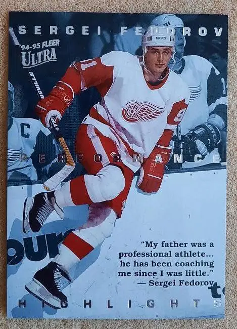 НХЛ Сергей Федоров Детройт Ред Уингз Динамо Минск ЦСКА Москва Магнитогорск № 2