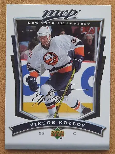 НХЛ Виктор Козлов Нью-Йорк Айлендерс Тольятти Динамо Москва Уфа Ярославль 147 ав