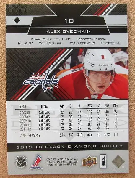 Базовый комплект карточек 2012-13 Upper Deck Black Diamond Hockey 100 карт 4